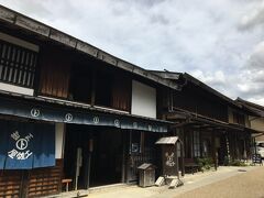 土佐屋(岐阜県恵那市)