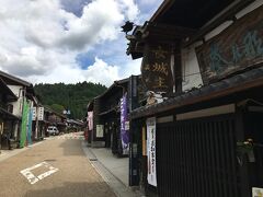 岩村醸造