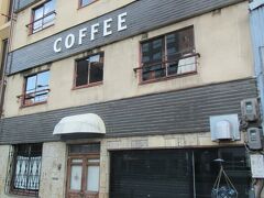 ゆかしい建物を発見。COFFEEの文字があるので珈琲店のようです
