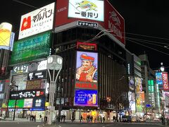 すすきの駅