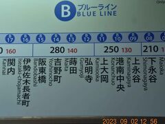 今日は阪東橋駅で下車。