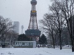 小雪舞う札幌の朝。
朝食前に札幌市内をお散歩。