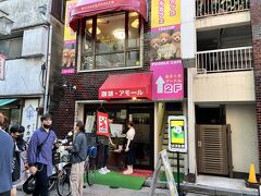 ちょっと歩いただけで喉がすぐ渇く。
Sちゃんがかき氷のお店を見つけ休憩することに