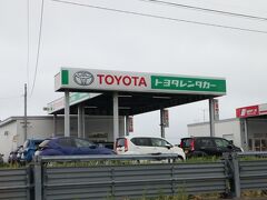 トヨタレンタカー（稚内空港店）