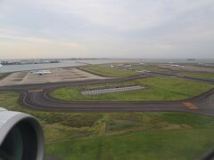 羽田空港(東京国際空港)