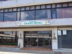 「下関グランドホテル」にこの日は宿泊しました