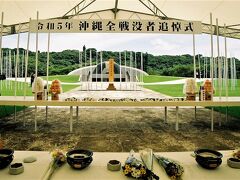 沖縄全戦没者追悼式