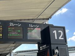 15:10
羽田空港までリムジンバスで移動します。
