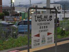 　肥前鹿島駅停車、昨晩乗った「かささぎ113号」はこの駅まで走ってきました。
　その後、どこへ待機したのかは不明でした。