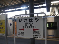 　諫早駅で新幹線に乗り換えます。
　乗り換え時間はたったの2分、諫早駅はそれほど大きな駅ではないので、