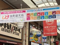 小倉には活気ある商店街がたくさん。こちらは魚町銀天街。