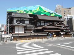 道後温泉本館