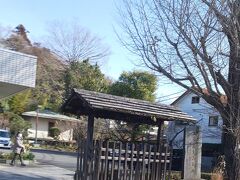 これから多摩動物公園に行きますが、その道中、東大和でこんな史跡をみつけました。蔵敷高札場。昔の掲示板みたいな存在のもの。