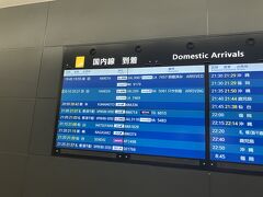 中部国際空港セントレア