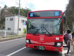駅前からバスに乗って30分ほどで資料館入口バス停に到着

と､ここまでが前回
https://4travel.jp/travelogue/11849796
のお話
