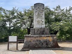 招魂碑。

江戸時代には上杉謙信の遺骸を安置したお堂があった一段高い場所です。
戊辰戦争および西南戦争で亡くなった郷土の方を慰霊するものです。

薩長と戦った米沢藩の精神は今も生き残っているように思います。
謙虚で真面目で勤勉な風土を感じるのです。
（薩長が野蛮と言ってるわけでは・・ある）