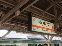 沼津駅