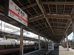 静岡駅