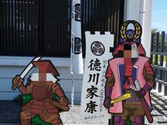 関ヶ原古戦場記念館の隣にあります