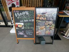 本日のメインはこのお店でのランチ