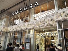 下通商店街のメインアーケードはとても長く、複合商業施設「COCOSA」など、多くの店舗が並んでいます。
