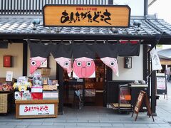 あんたがたどこさ 城彩苑熊本城店では、熊本の素材を活かした職人のこだわりお菓子が揃っていて、お土産に喜ばれます。