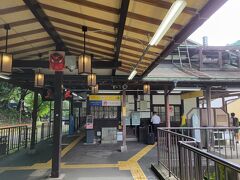 30分で鞍馬線終点鞍馬駅