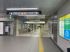 ホテルの最寄駅である日本橋から地下鉄堺筋線で南森町へ行き、そこでJR東西線大阪天満宮駅へ向かいます。