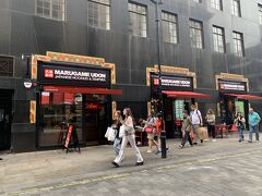 MARUGAME UDON  St Christopher’s Place