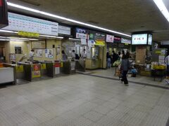 JR長野駅前のロータリーの地下にある、長野電鉄の長野駅。