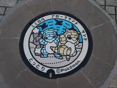 砂の美術館前のポケふたへ

道路沿いにありました

この後、セカンドストリート鳥取安長店を見て、イオンモール鳥取北に行きました