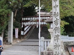 吉備津神社へ行きました