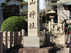 岡山神社へ