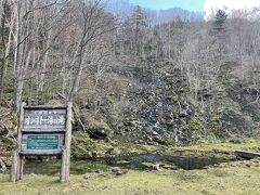 人も少なくちょっと不安でしたが、往復3キロほど歩いて湯の滝まで。
熊鈴はあったほうが良いです。何か動物が出てきそうで心細かった。
