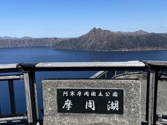 摩周湖まで来ました。
まずは第3展望台です。