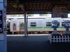 富良野駅