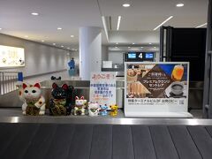 中部国際空港セントレア