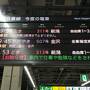 2023年9月大倉喜八郎氏ゆかりの地と、萬代橋の畔のホテルオークラ新潟スイートで新潟を楽しみました