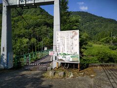 さて朝食後は今回一番の楽しみ「川沿いのセルフ露天風呂」へ行きましょう。
