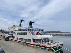 道の駅 流氷街道網走