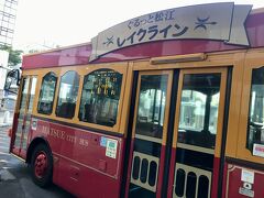 17:57
松江駅前から、ぐるっと松江レイクラインへ乗車。下車しないで車窓からの景色を楽しみます。
