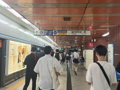 ソウル駅で下車します。