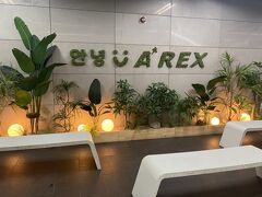 空港鉄道 A'REX