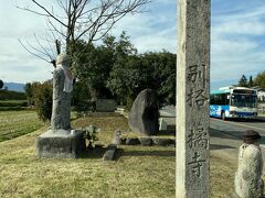 聖徳太子誕生の地と知られる太子建立の7カ寺の一つ橘寺へ