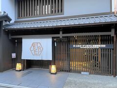 お宿は「三井ガーデンホテル京都新町別邸」、お気に入りのホテルで２度目の宿泊です。
