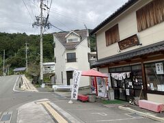 さらに進むとこれも長野市で有名な和菓子屋のさくらざか永楽堂箱清水本店があります。