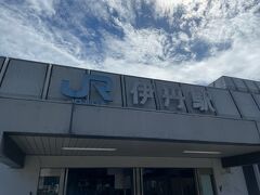 伊丹駅 (JR)