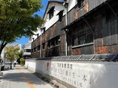 酒蔵通りの建つ「酒蔵長寿蔵」です。