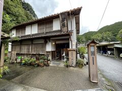 牧野富太郎ふるさと館