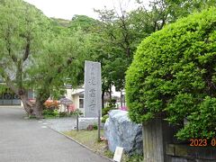 法雲寺